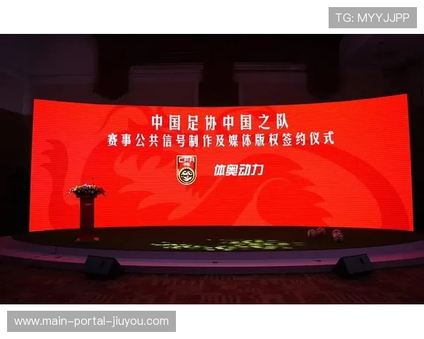 二级联赛转播权价值因超高清提升，拉动体育产业均衡发展。