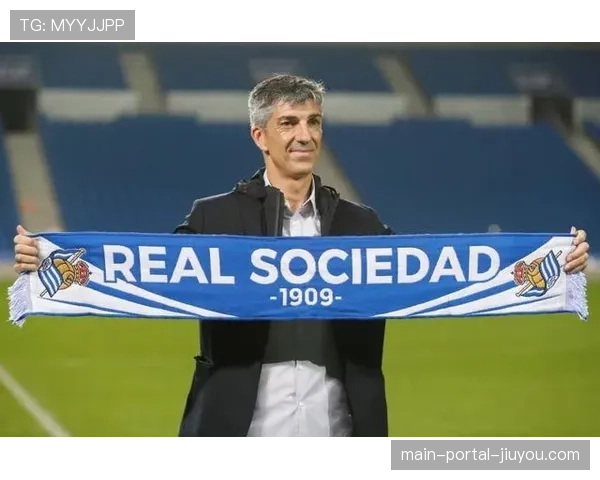 未来已定:皇家社会宣布主帅阿尔瓜西尔赛季末离任