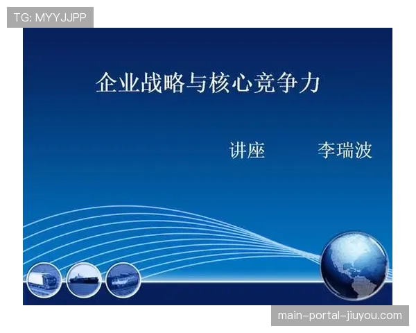 主要橄榄球企业渠道策略研究:提升市场竞争力的关键 主要橄榄球企业渠道策略研究:提升市场竞争力的关键